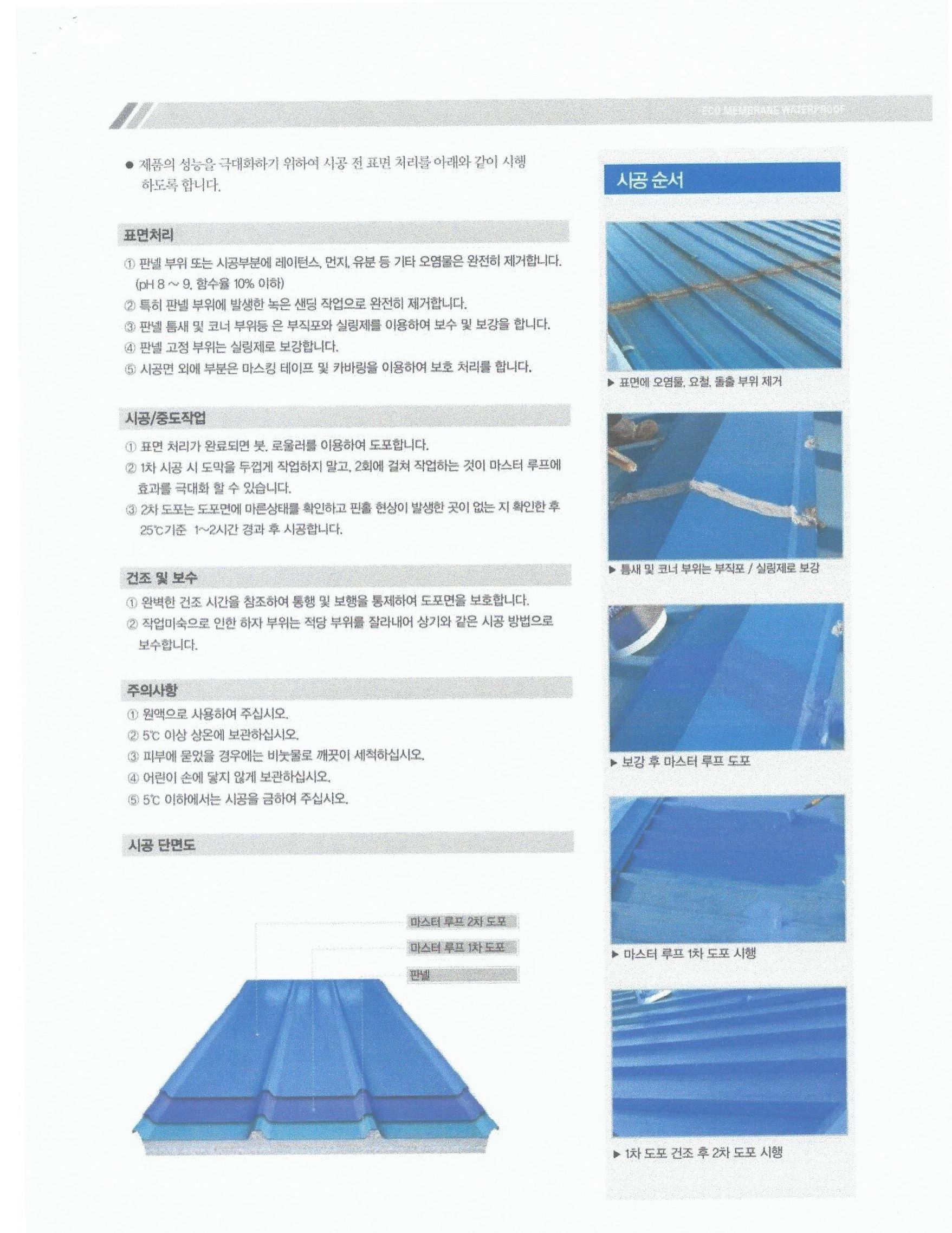 3529210135_Olp0G97Y_f093b4394c4fa09ff7bffbf37d678e2896cb1282.jpg 이미지크게보기