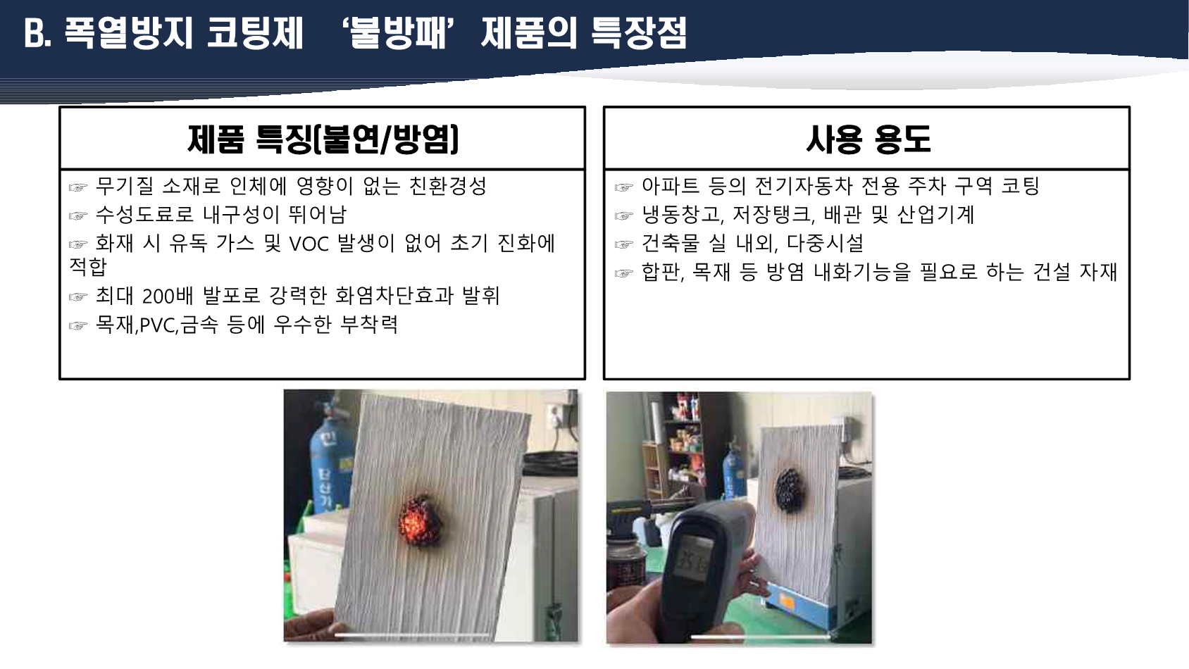 2000769928_P8W9IZMQ_003c04c74e6f50079385226fb4357863f97af7ca.png 이미지크게보기