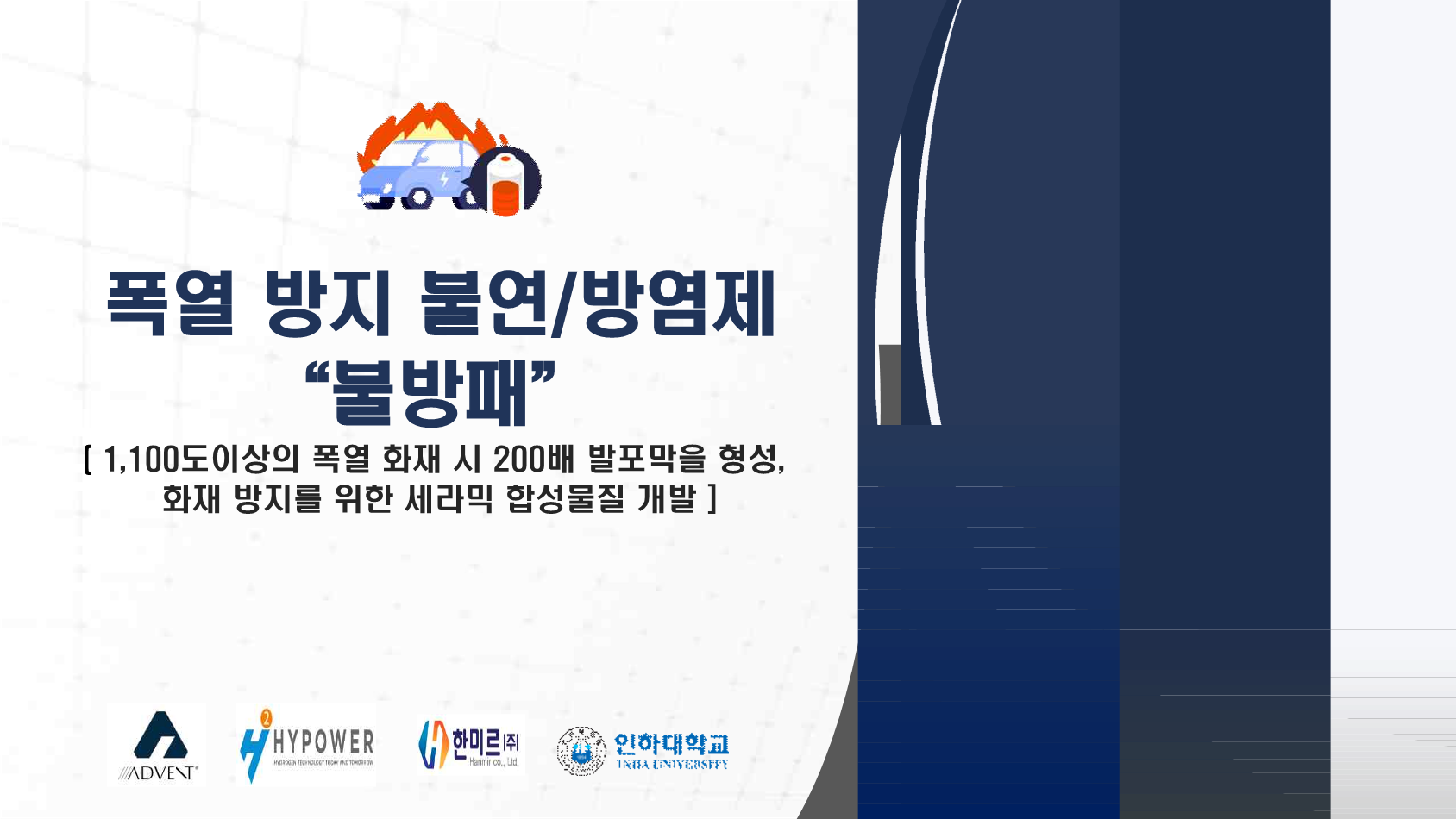 2000769928_SBUQRt6p_9e442d3c9eef14f371456eee3dee05152729e94f.png 이미지크게보기
