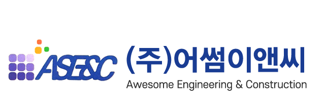 (주)어썸이앤씨_로고