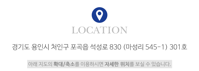 (주)어썸이앤씨_상단_주소