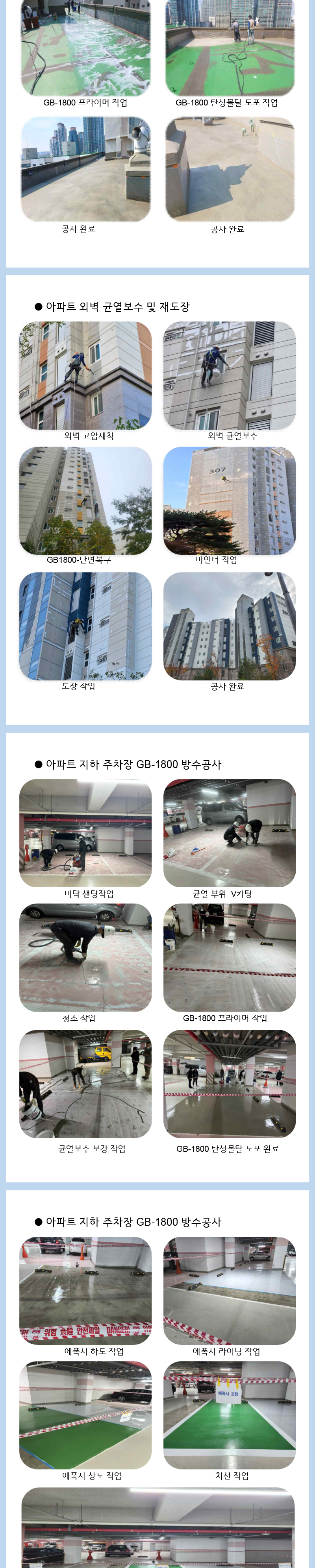 (주)어썸이앤씨_1_내용