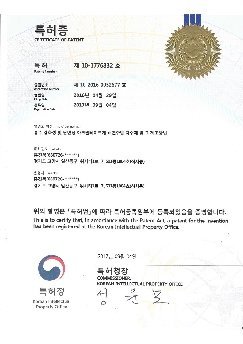 /user/a/asesc/editor/2202/fa17c81e9fba77bcfc9812d7a045bae1_1643940665_7786.jpg 이미지크게보기