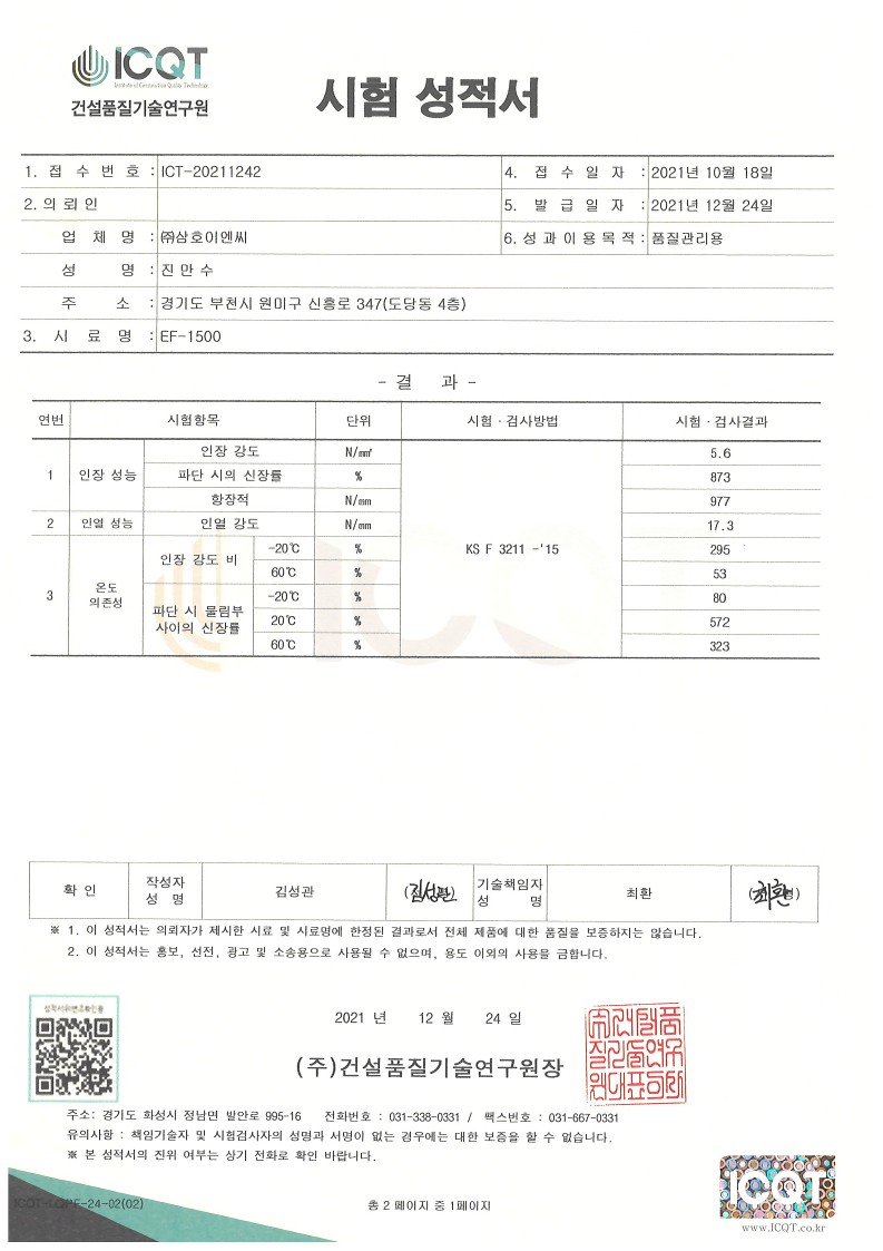 /user/a/asesc/editor/2205/ab2b48d5e02f0601b67969b7d50cad6d_1653293288_0738.jpg 이미지크게보기