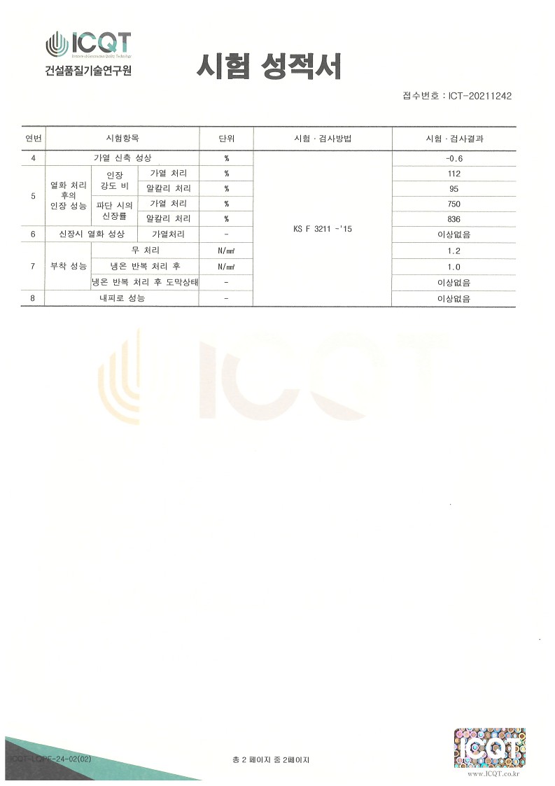 /user/a/asesc/editor/2205/ab2b48d5e02f0601b67969b7d50cad6d_1653293288_1579.jpg 이미지크게보기