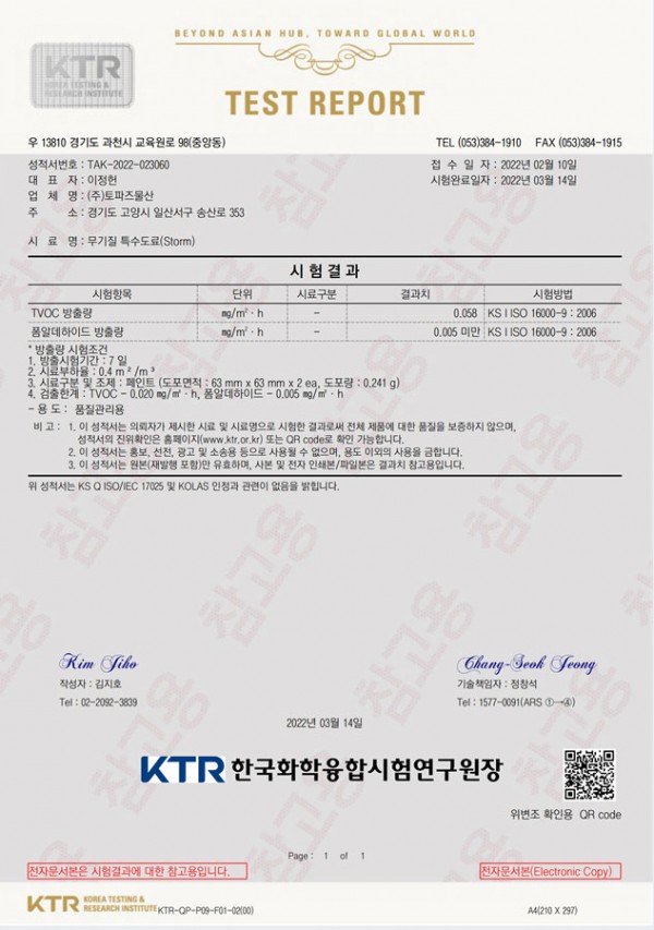 thumbab2b48d5e02f0601b67969b7d50cad6d_1653293471_4521.jpg