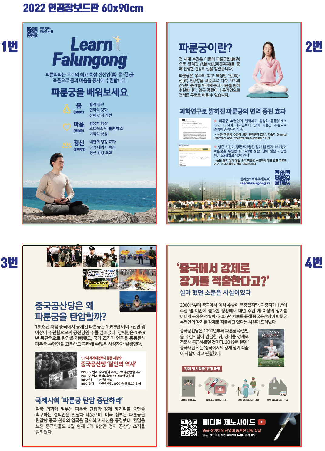 /user/a/asesc/editor/2609/eedbfe7ed8c25003e052fc51be100dbd_1788444132_2533.png 이미지크게보기